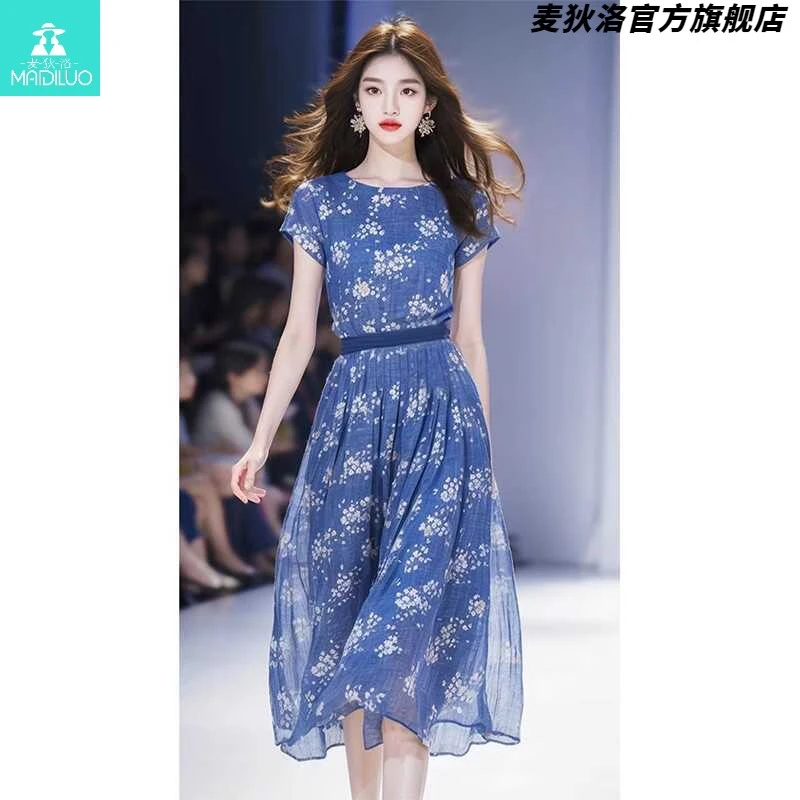 【限量款】法式气质名媛高端女神范高级感别致绝美蓝色碎花雪纺连衣