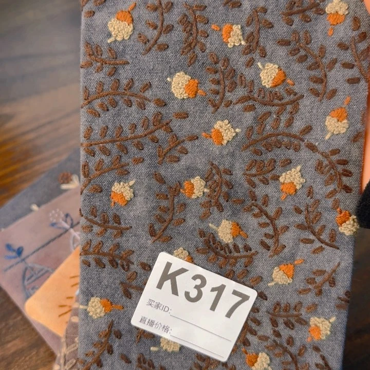 刺绣娜*317刺绣图案设计非常精致