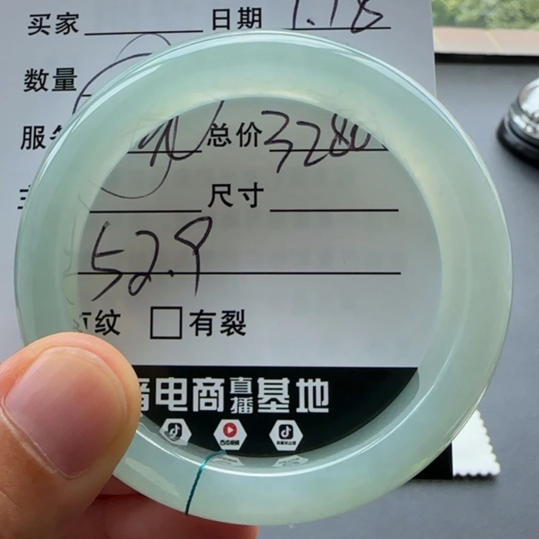 【闪购商品】翡翠手镯未镶嵌天然翡翠手镯