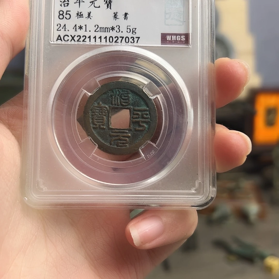 平***乐铜Y水晶绿松。。。。。。。。。。