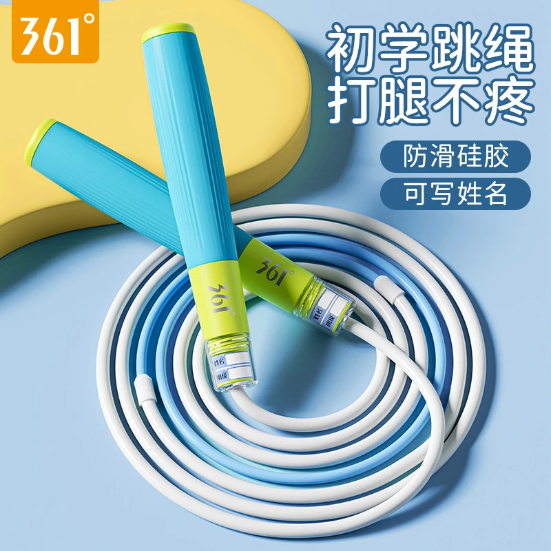 PVC轴承可签名跳绳竞速专业跳绳小学考试中考体测幼儿园训练跳绳