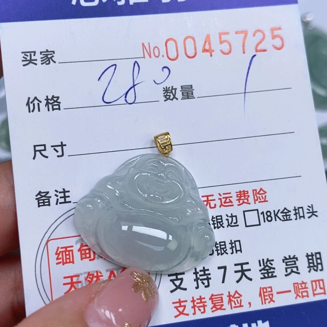 颈饰未镶嵌翡翠天然缅甸翡翠