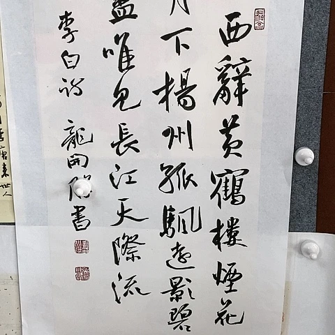 【闪购商品】国画y*r两平尺作品欣赏一下