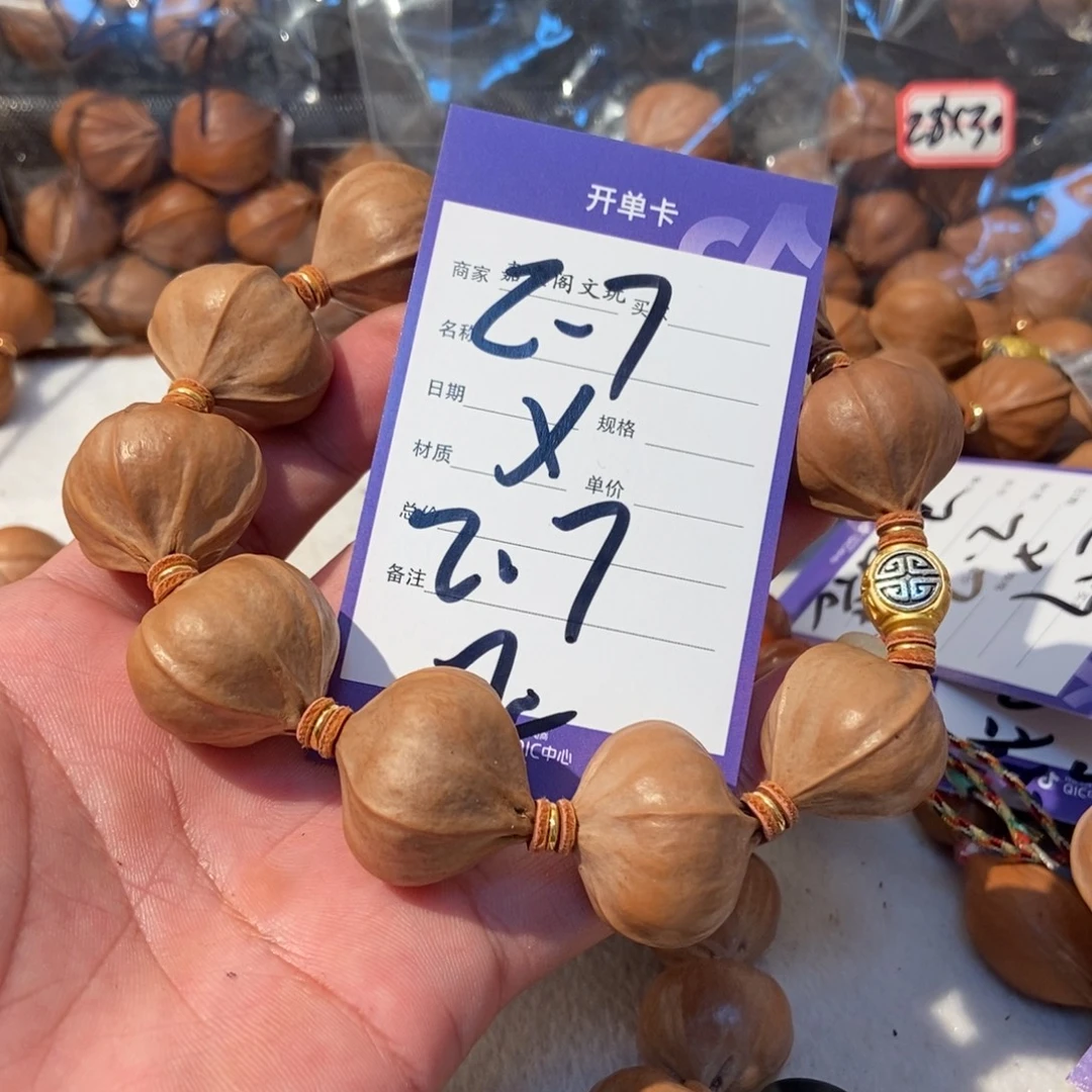 小****吊坠橄榄核橄榄橄榄