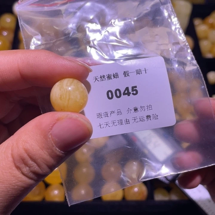 蜜蜡未镶嵌裸石微瑕14.4