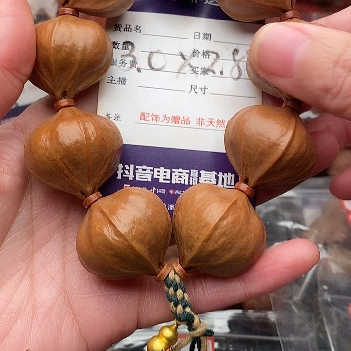 手串/手链橄榄核?****