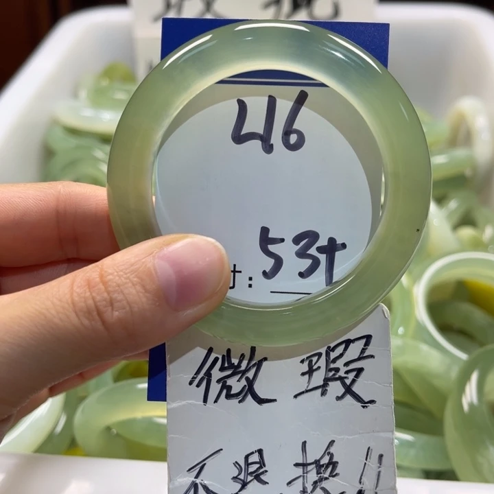 岫玉未镶嵌手镯手镯