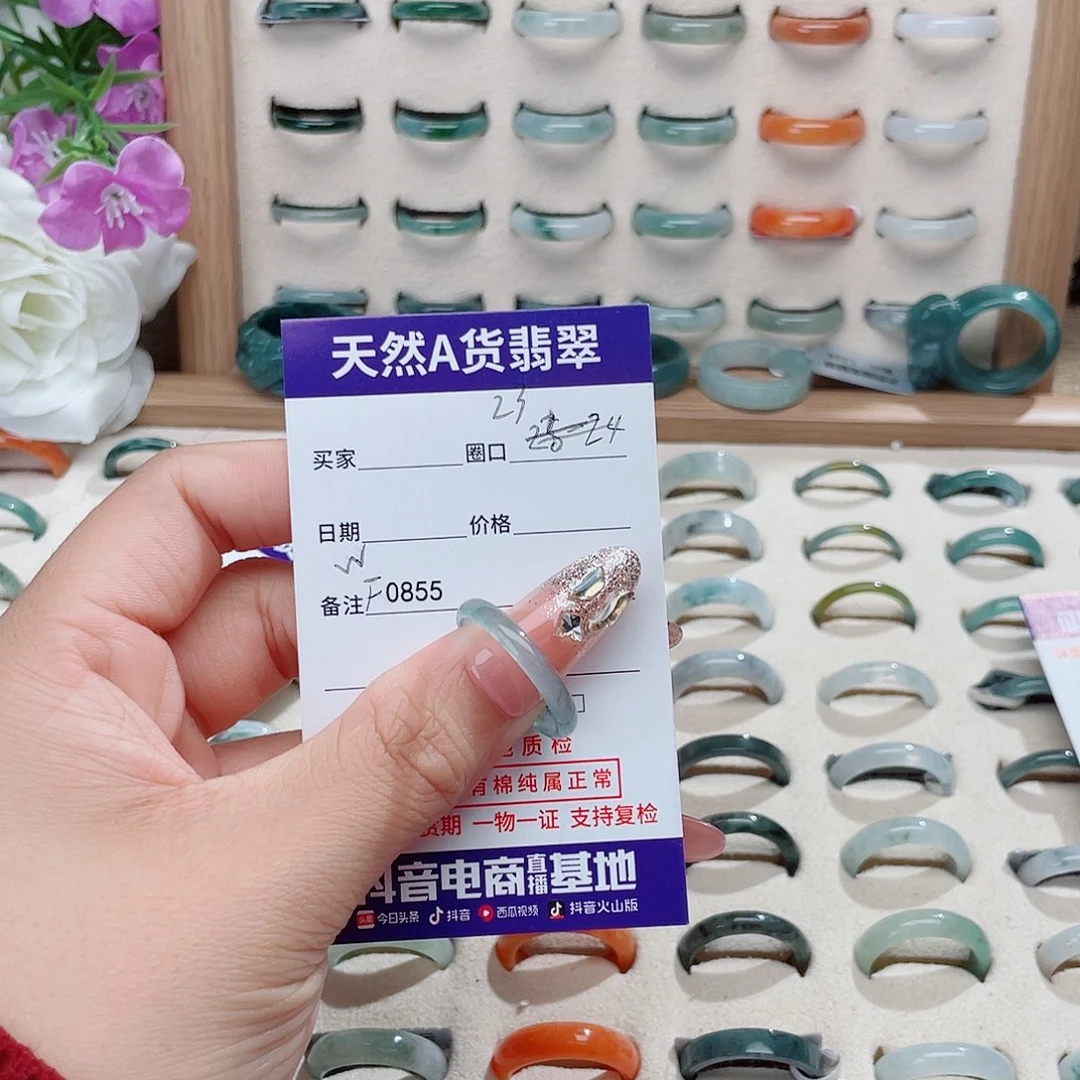 过***往翡翠未镶嵌戒指天然翡翠F0855