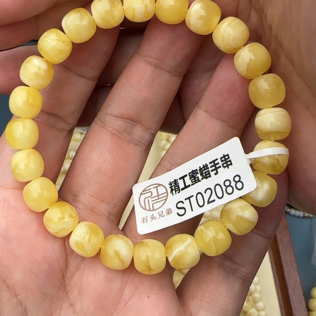 华***笑琥珀未镶嵌珠宝奇石9咪