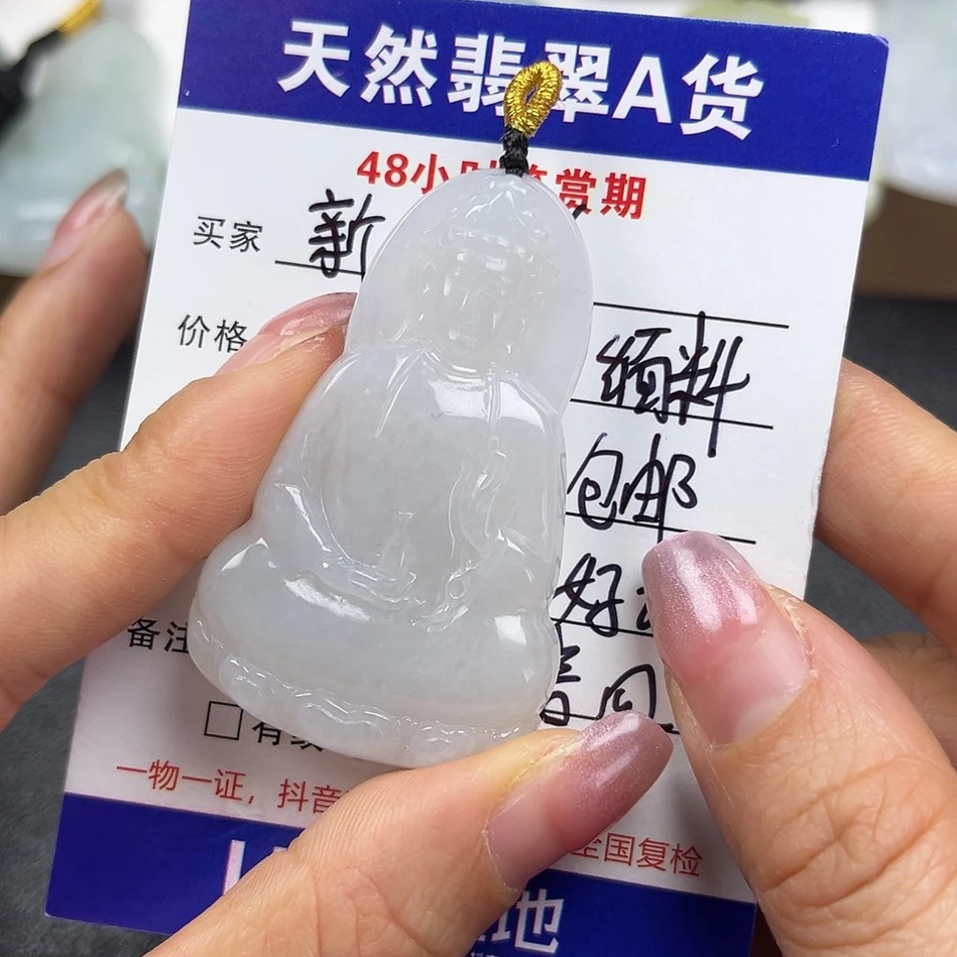 翡翠未镶嵌颈饰