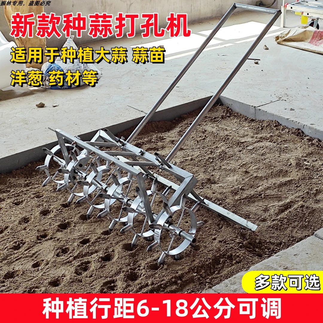 新款尖齿大蒜打眼机土壤打孔机器种蒜神器带轴承更省力