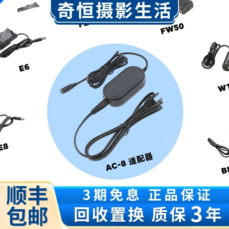 未拆封  全新未使用  相机 直播用 电池盒/假电池/外接电源