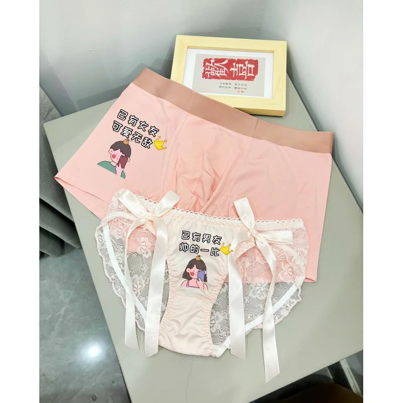 【情侣内裤2条装】性感情侣内裤2025新款一男一女性感潮流舒适结婚