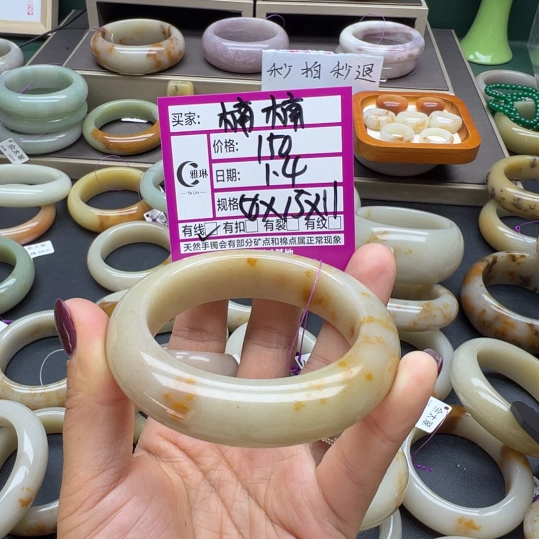 *****石英质玉（佘太翠）未镶嵌手镯手链吊坠