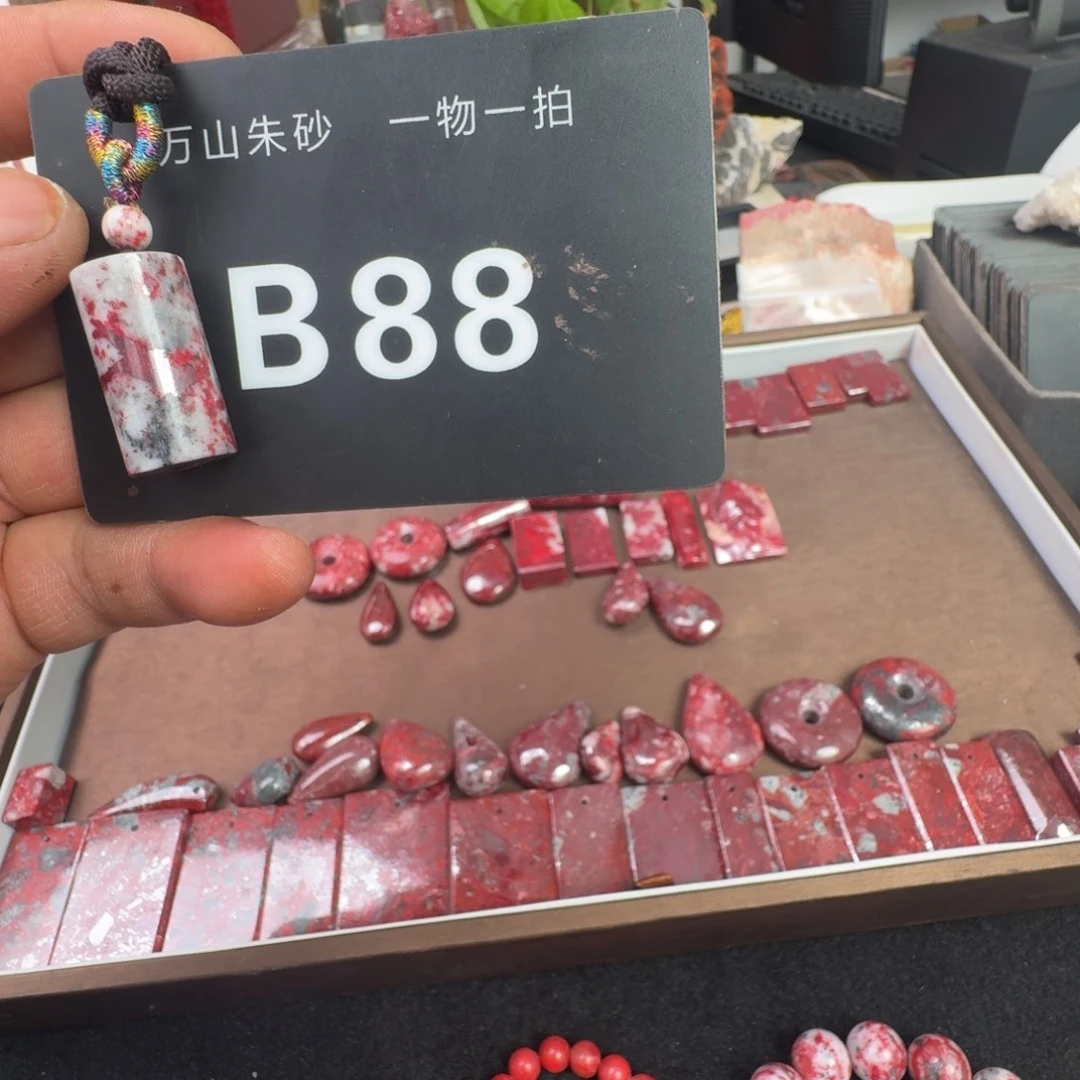 天然辰砂天然朱砂