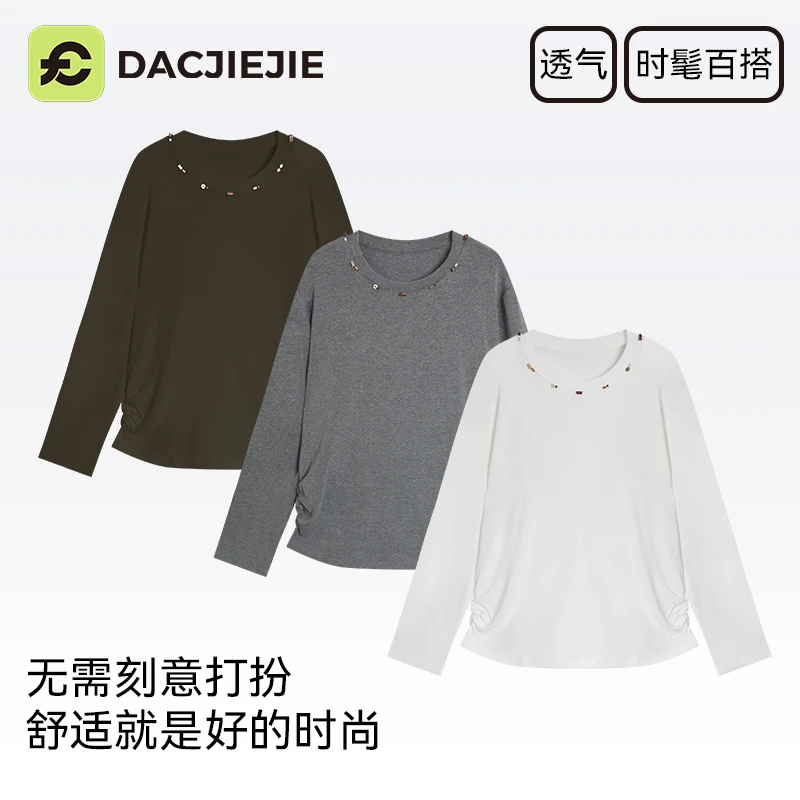 【正肩抽褶T恤】初秋精致百搭小众设计感女士长袖打底透气简约圆领
