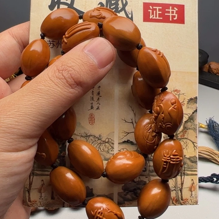 手串/手链橄榄核福利多多