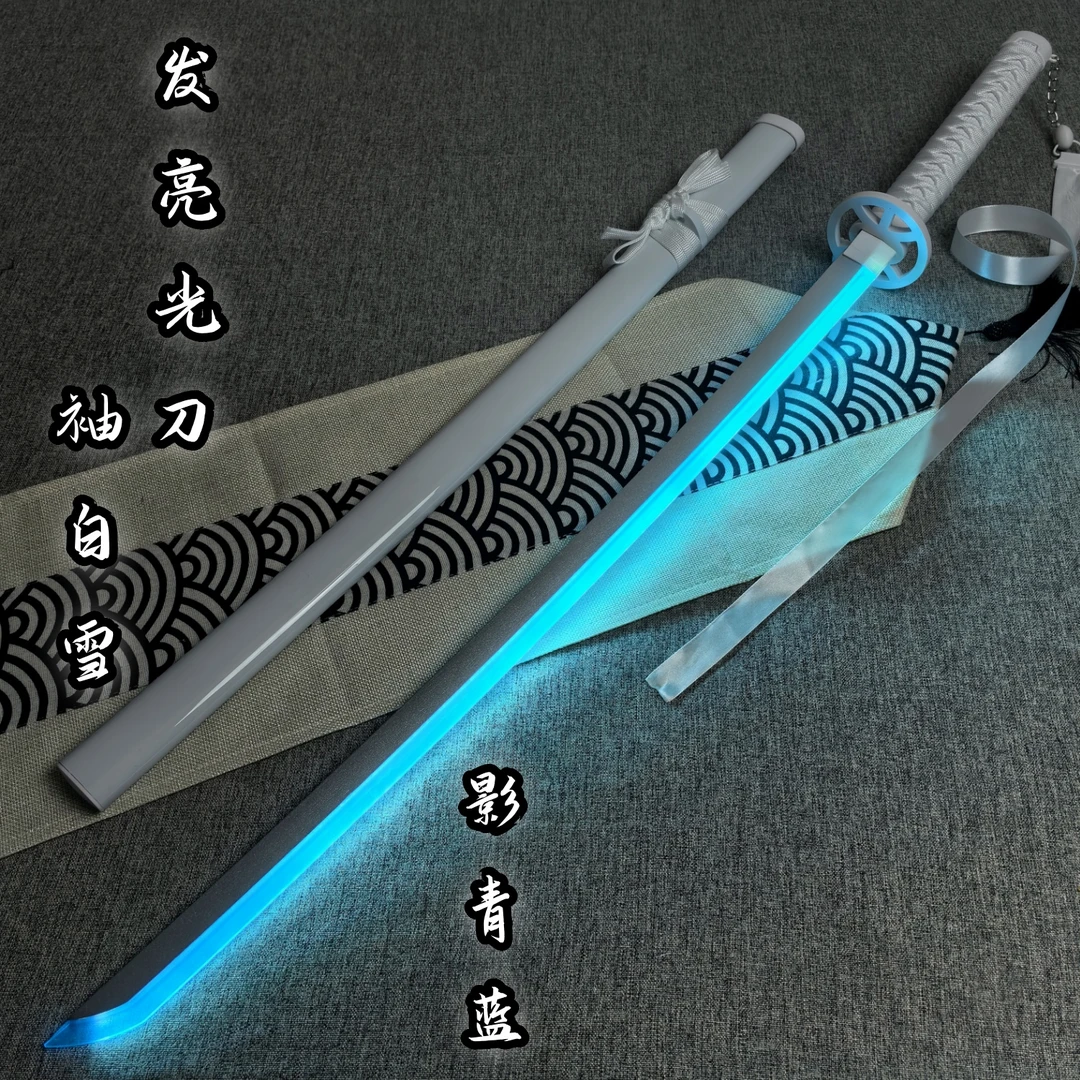 特价甩卖袖白雪光剑带灯充电带鞘拔刀剑木制训练道具玩具