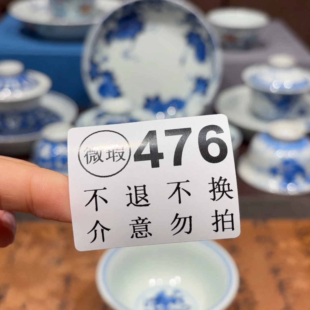 瓷片景德镇纯手工手绘