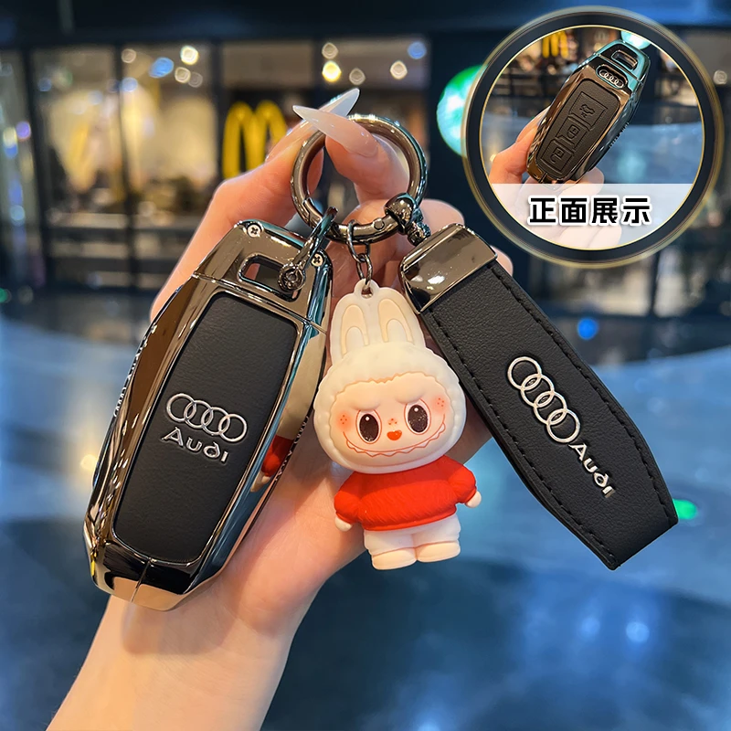 适用奥迪26款A5L钥匙套25A6Le-tron新能源汽车金属扣男壳高档包女