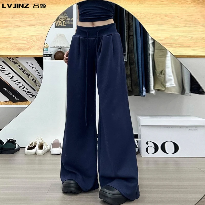 藏青色直筒阔腿裤女秋季2025新款高腰宽松垂感小个子休闲运动卫裤