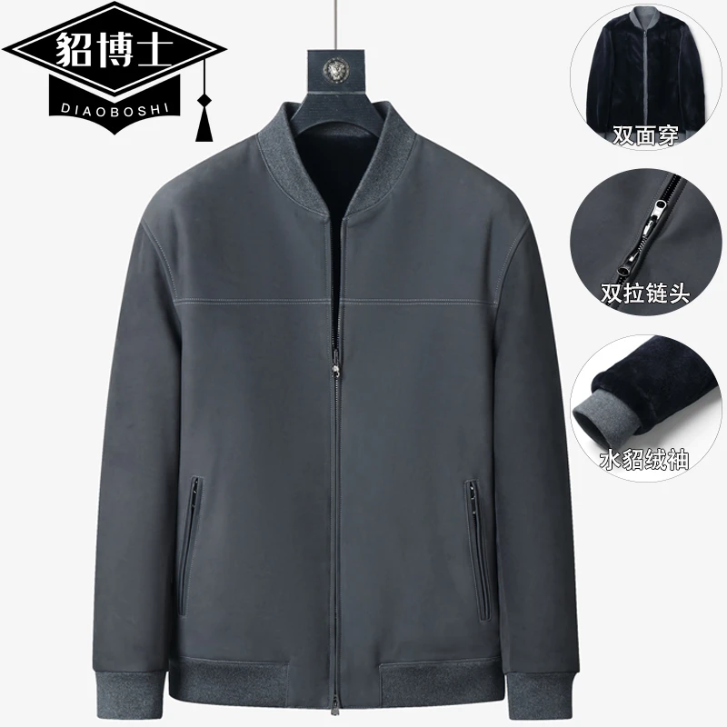 貂博士双面穿皮衣男水貂整貂内胆棒球领夹克双拉链真皮皮草外套冬