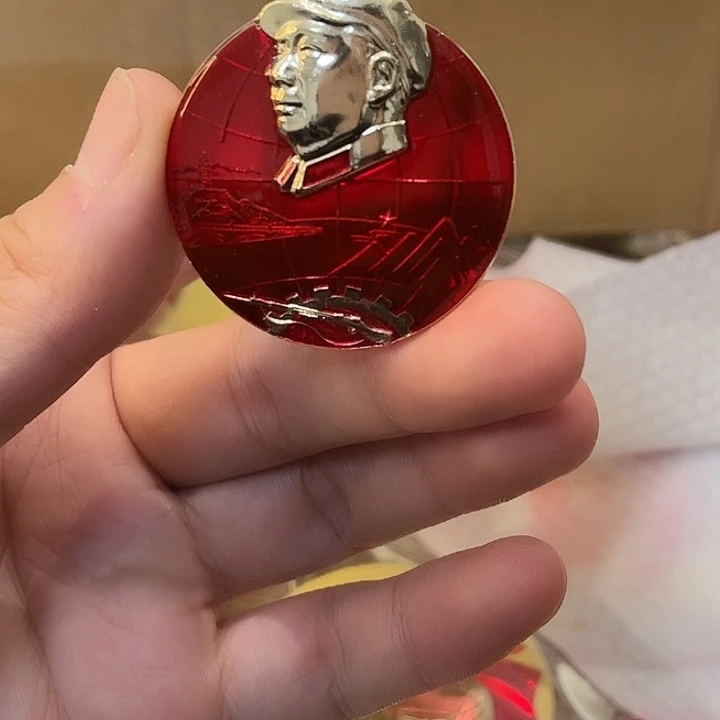 初***命像章一一一一一高贵轻尽的