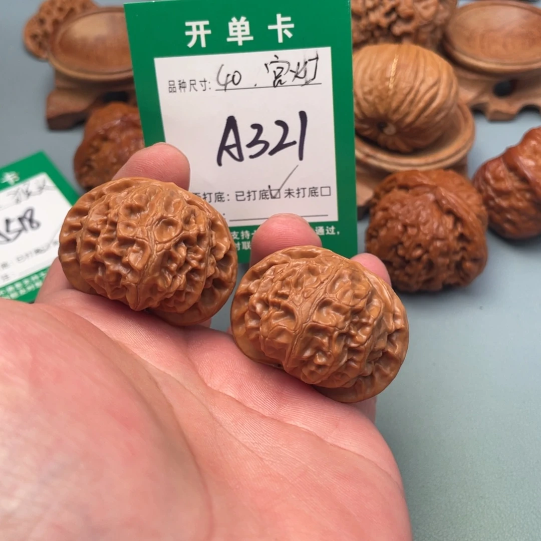 文玩核桃把件文玩