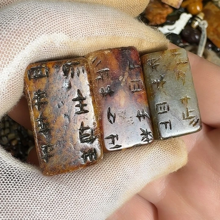 深***海未镶嵌和田玉挂件