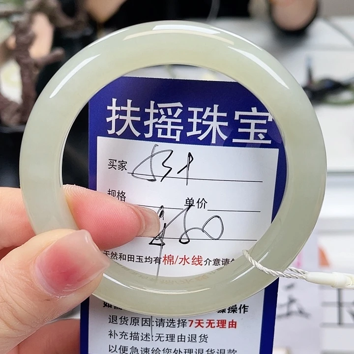 和田玉手镯未镶嵌
