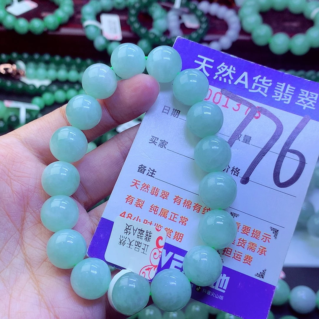 忧***少毛衣链未镶嵌翡翠