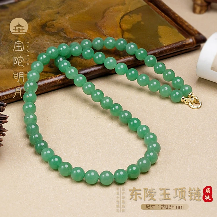 东陵玉长链加长版项链【宝陀明月】天然精品东陵玉国潮风罗汉链14mm