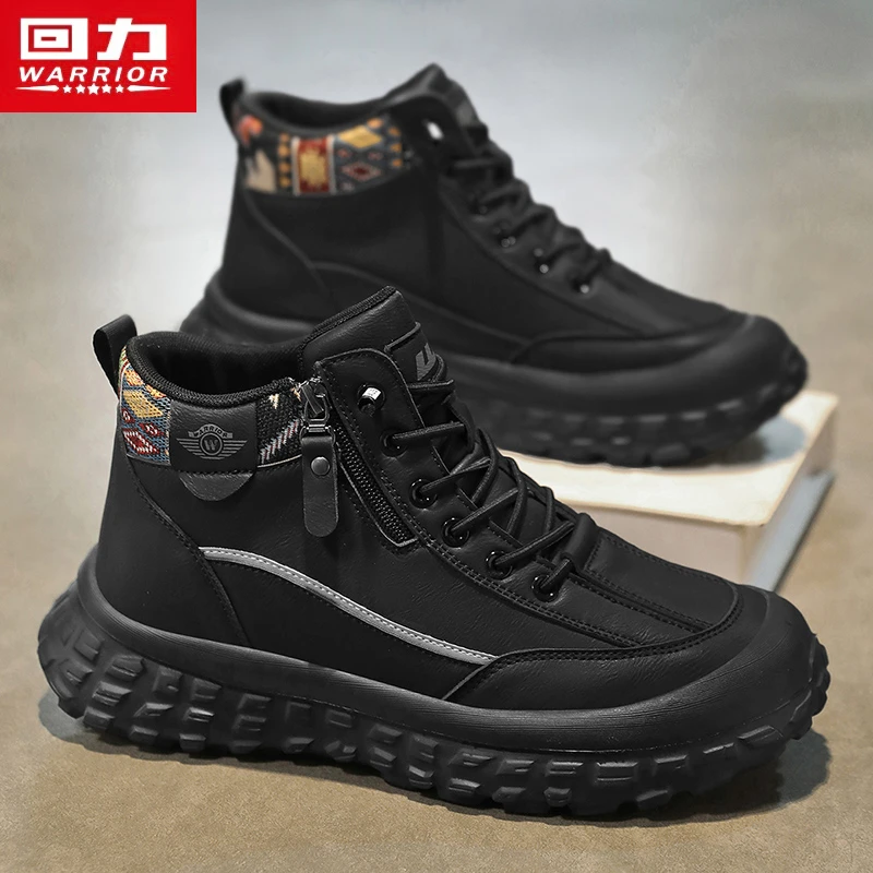回力男鞋休闲鞋潮鞋秋冬季高帮黑色皮靴运动耐磨户外劳保工装短靴