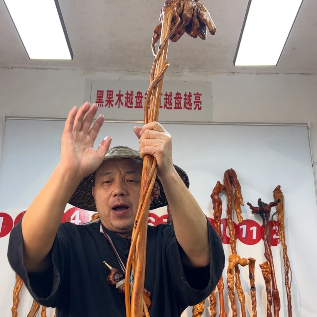其他黑果木黑果木654