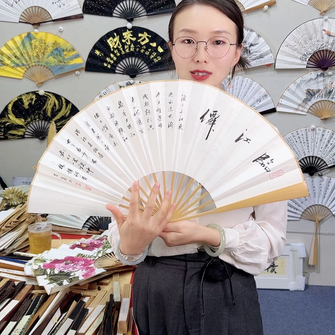 书法书法 10寸玉竹 手写手绘 默认粘好