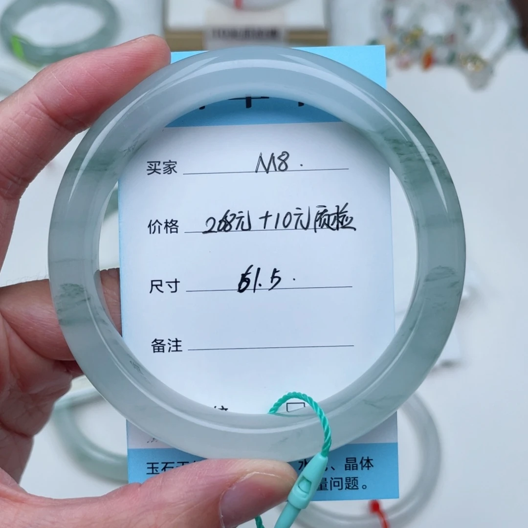 石英质玉手镯未镶嵌
