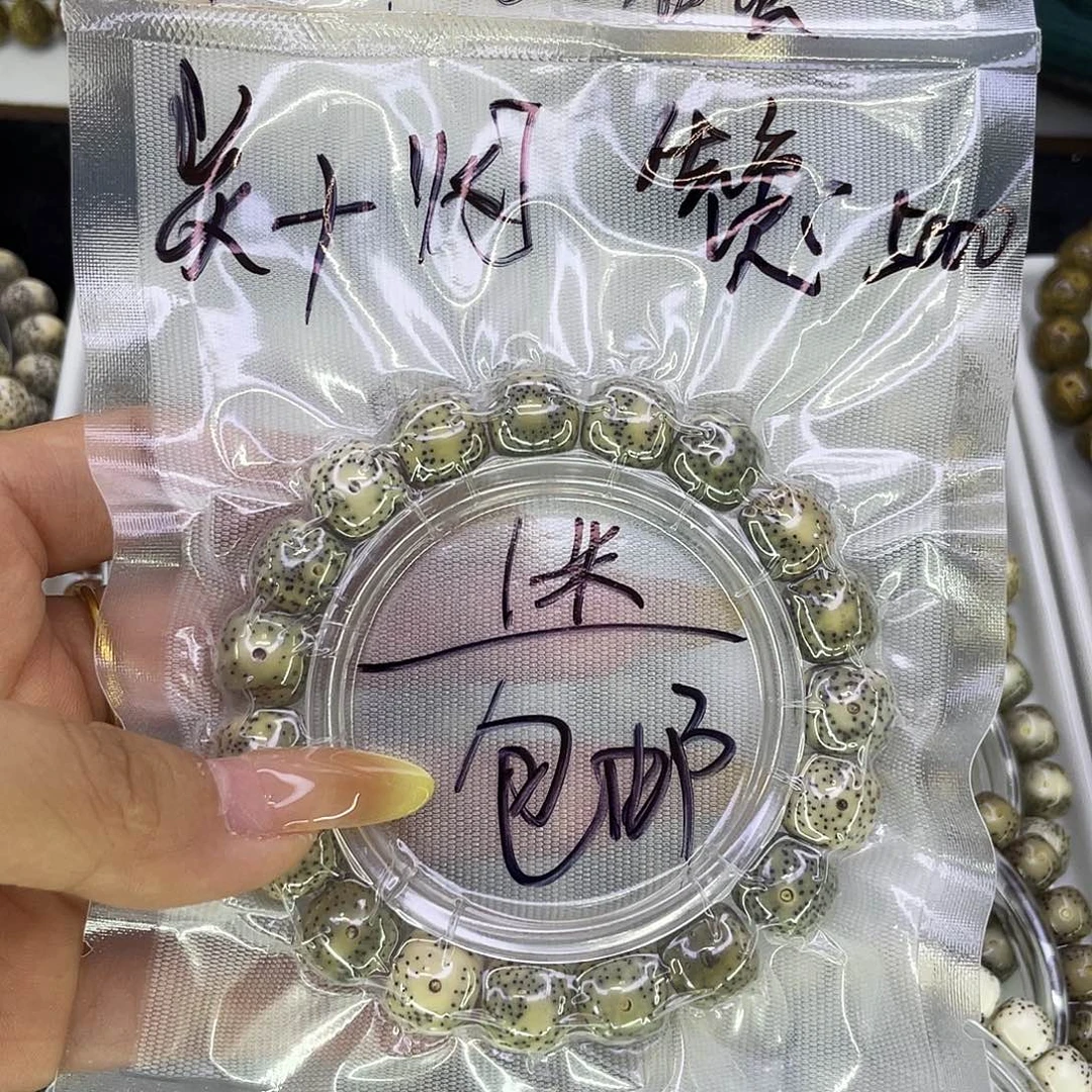 吊坠星月菩提W福利