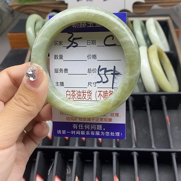 蛇纹石玉未镶嵌手镯