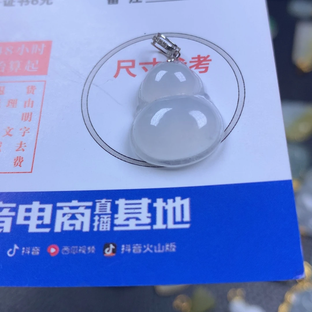 【闪购商品】翡翠颈饰18K金镶嵌翡翠