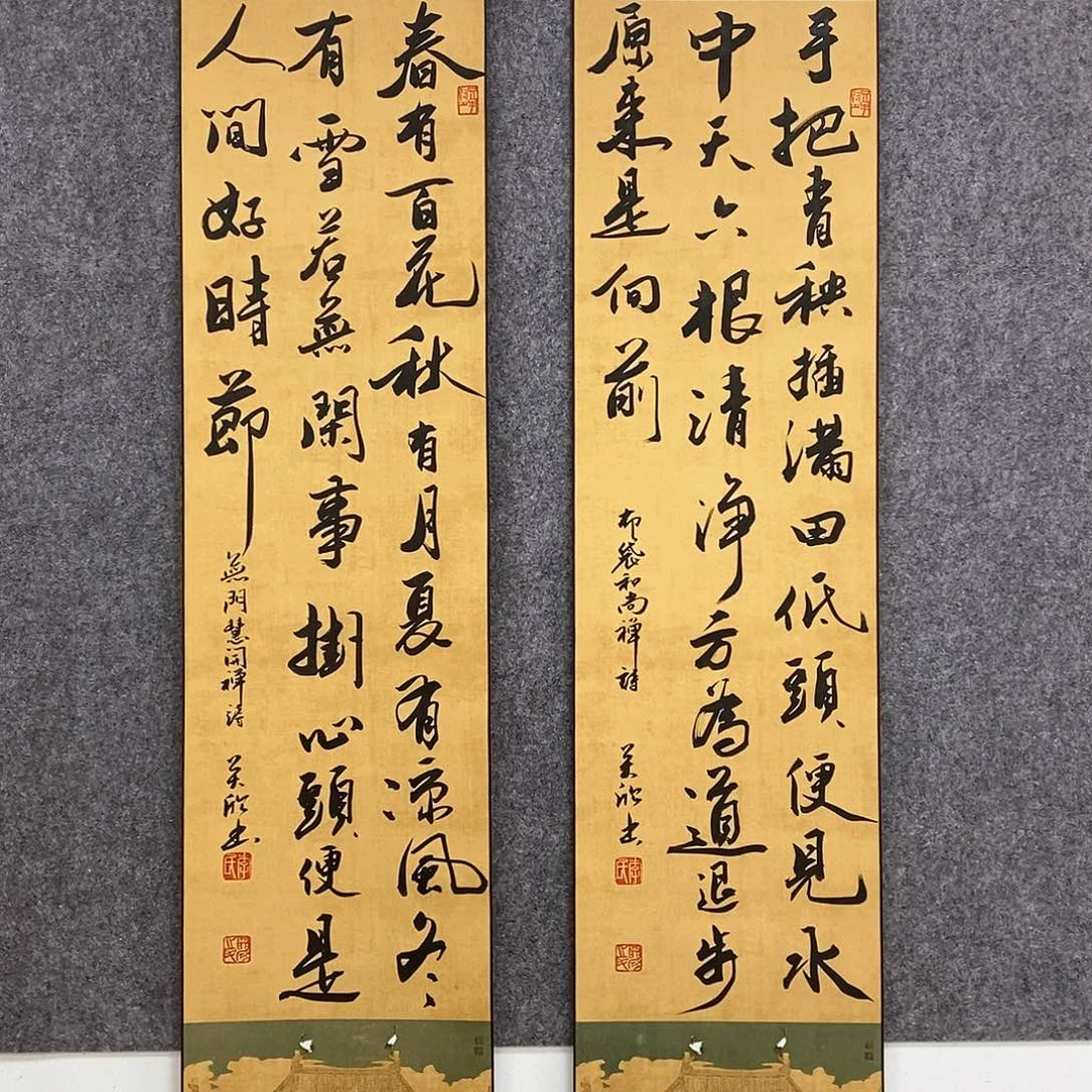 书法书法作品书法作品