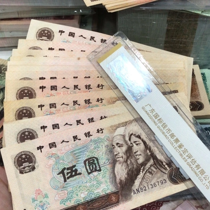 805十张不挑，旧品保真