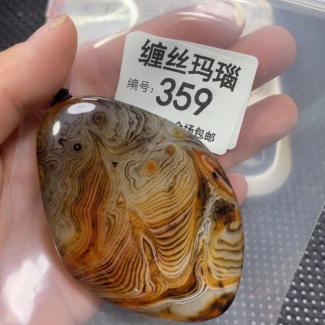 【闪购商品】玛瑙/玉髓颈饰未镶嵌