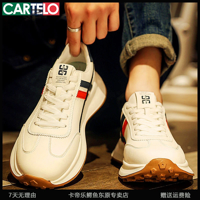 CARTELO/卡帝乐鳄鱼男鞋运动鞋男士老爹鞋内增高休闲鞋子男款板鞋
