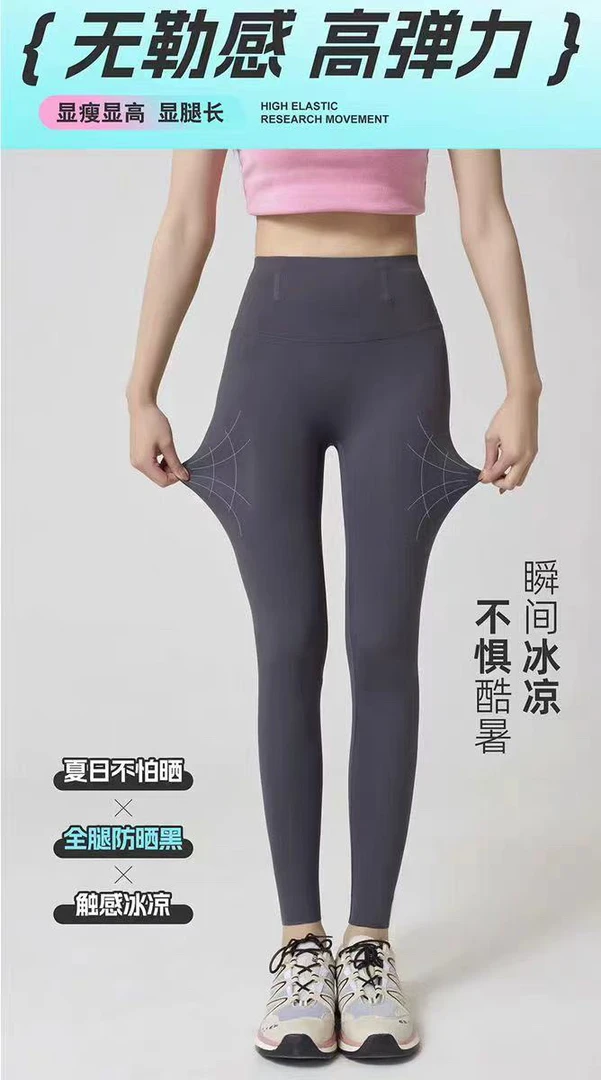 高腰紧身瑜伽裤显瘦提臀运动休闲打底裤裸感鲨鱼裤女