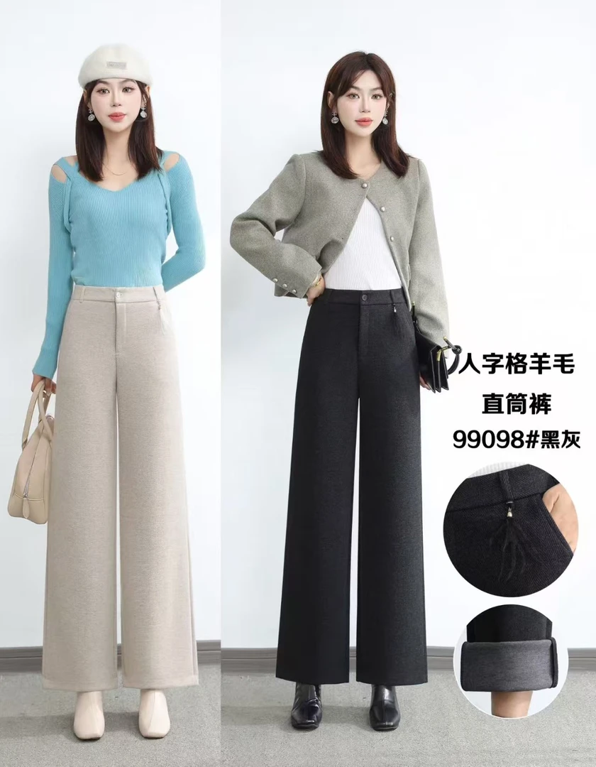 【人字纹 直筒】女式修长醋酸羊毛直筒裤99098
