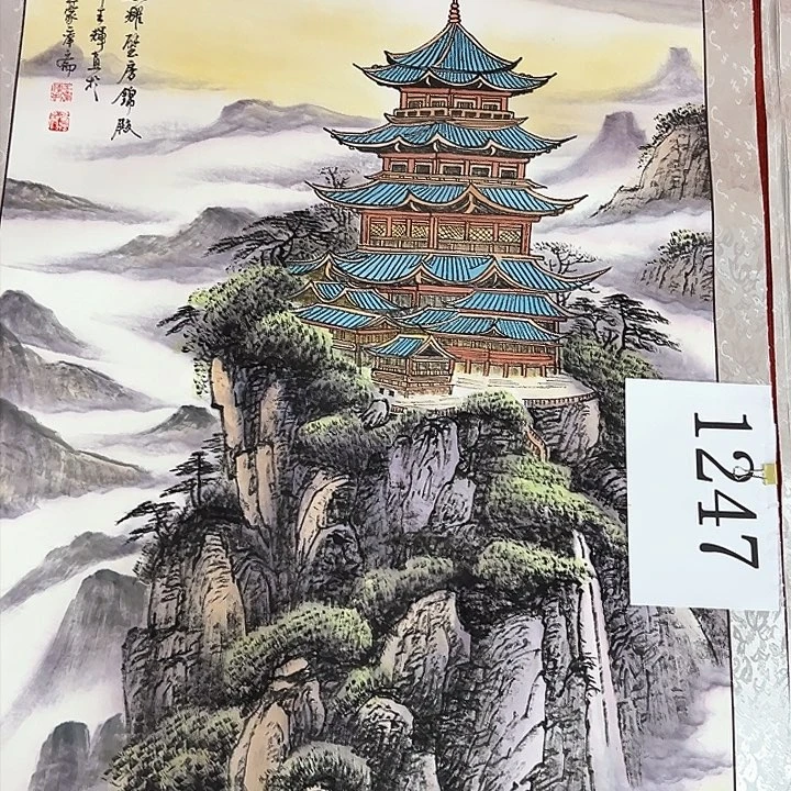 国画新年快乐新号加油