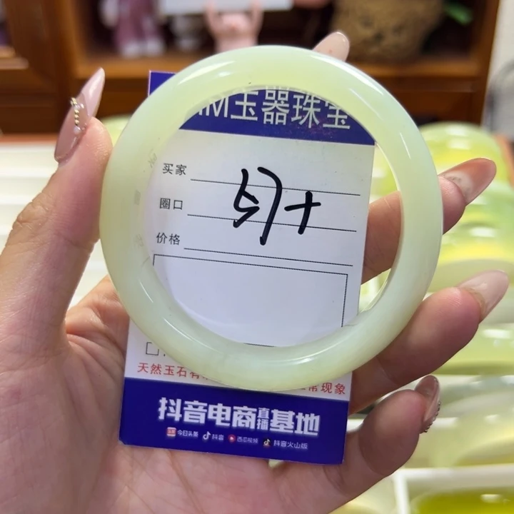 蛇纹石玉未镶嵌手镯745