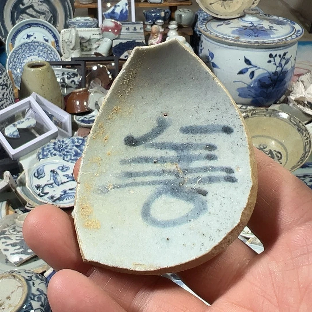 瓷片瓷片标本，全场包邮