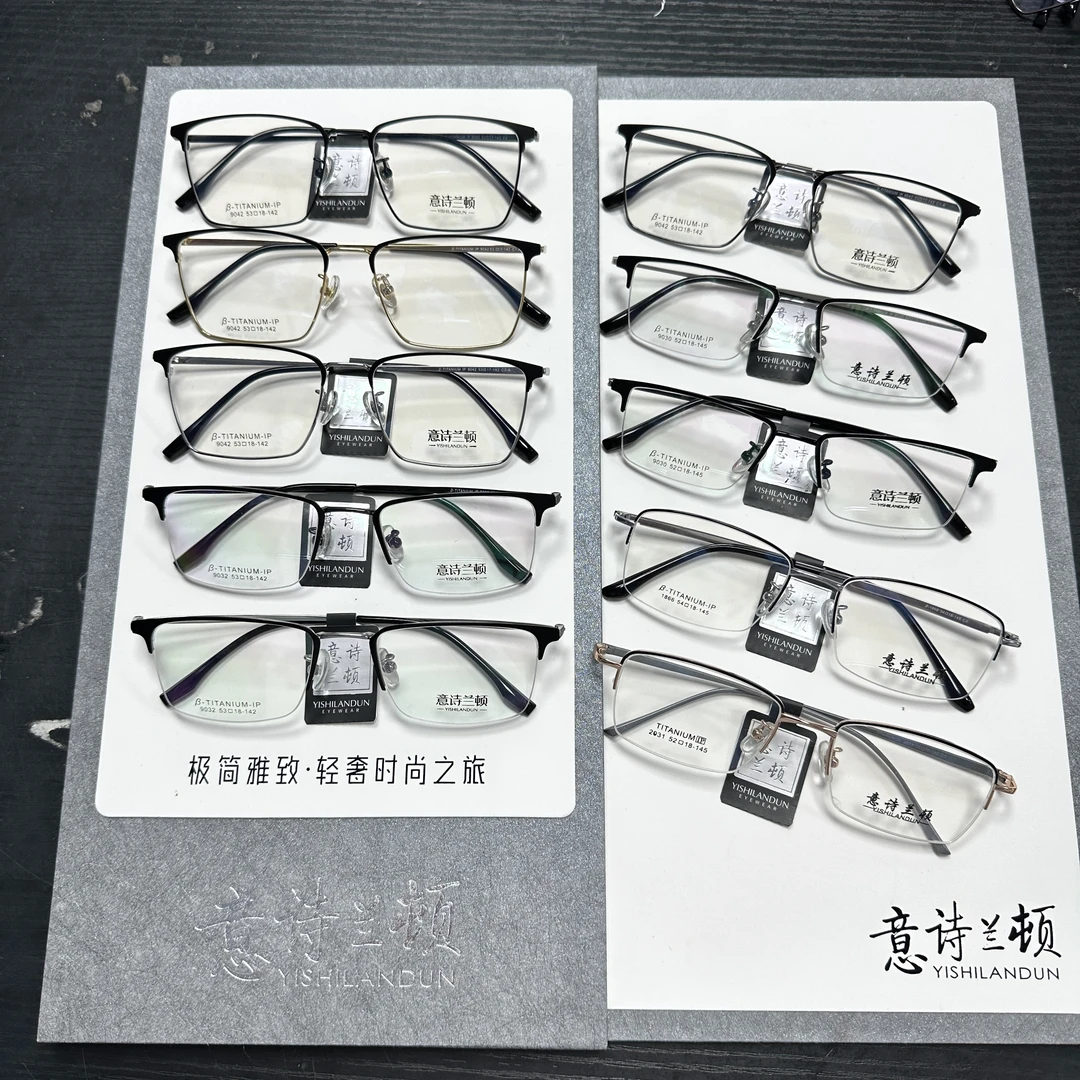 丹阳眼镜批发 意诗兰顿 半钛全新 眉毛款 商务款 高品质眼镜