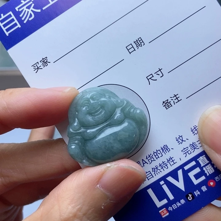 翡翠未镶嵌挂件翡翠